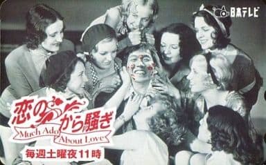 【懐かしい】さんま『恋のから騒ぎ』一夜限りの復活　話題を集めたメンバーが集合  [爆笑ゴリラ★]
