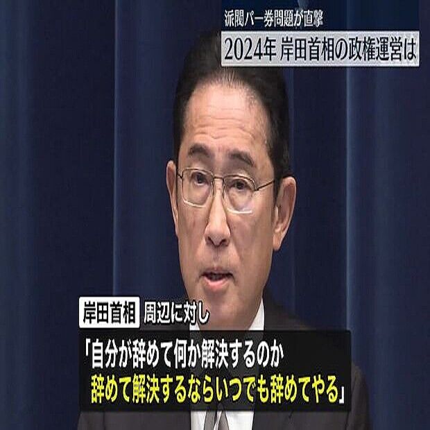 【辞めないと進まない】キッシー「自分が辞めて何か解決するのか。辞めて解決するならいつでも辞めてやる」周辺に話す  ★2  [Hitzeschleier★]