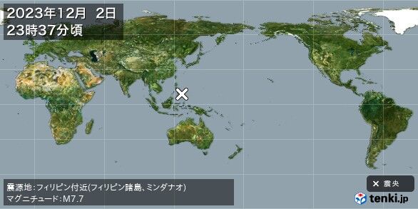 【津波情報】フィリピン付近（フィリピン諸島、ミンダナオ）を震源とする地震　M7.7と推定 ★2  [ばーど★]