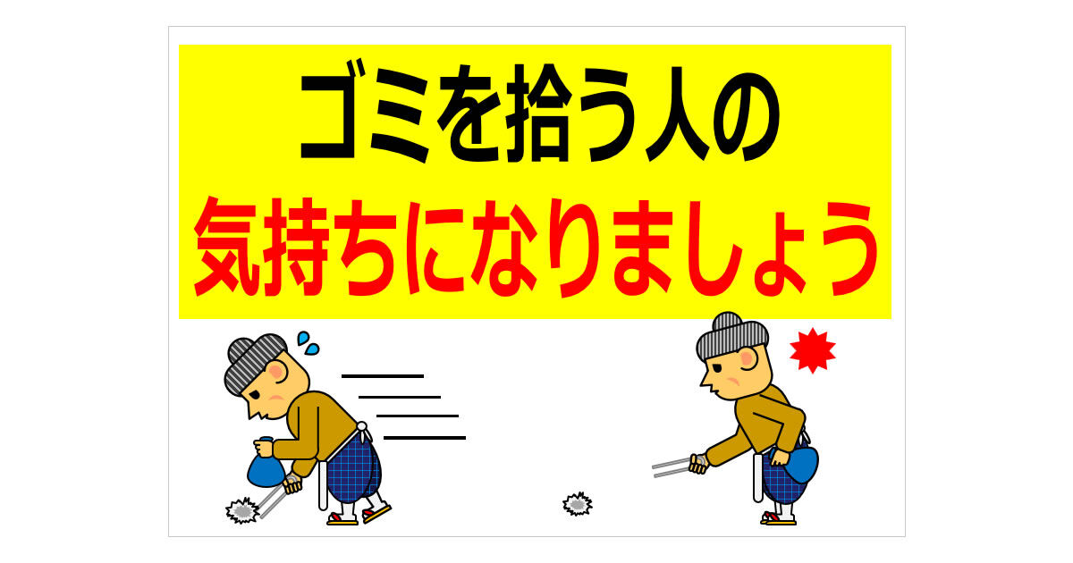 【玉ねぎ恥事】斎藤知事、使用後のあぶらとり紙拾わせた？　「俺は知事だぞ」新たなパワハラ疑惑