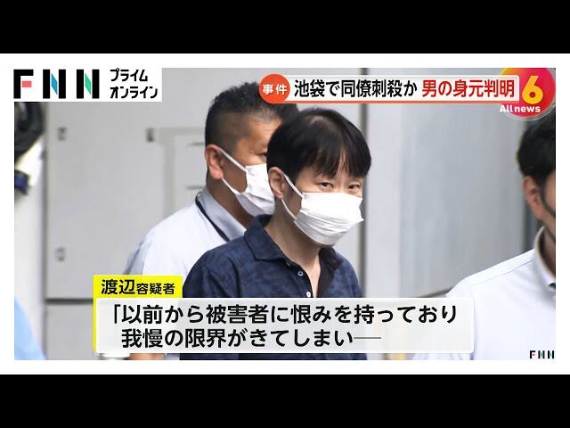 アディ―レ、元同僚が振り返る、50歳容疑者の”キモすぎる奇行”「男の同僚にボディタッチ＆待ち伏せ」「薄い頭髪を気にしていた｣