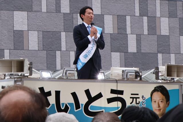 「斎藤元彦氏のパワハラは捏造」の陰謀論が急拡散　異常な選挙戦