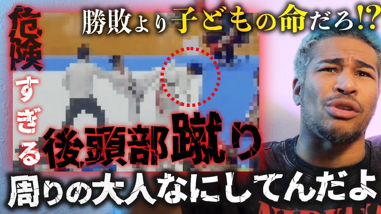 【これはイカンでしょ】子供の空手大会で「危険すぎる」反則行為、試合中断中に後頭部へハイキック→動けなくなる…衝撃映像が波紋