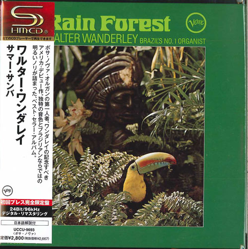 『ワルター・ワンダレイ』