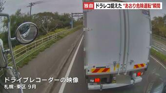 【危ねぇじゃねぇか！】「おら！ぶつかったじゃねえか」ドラレコが記録した割り込み、急ブレーキ…追突させ女性運転手けが 32歳男逮捕  [七波羅探題★]