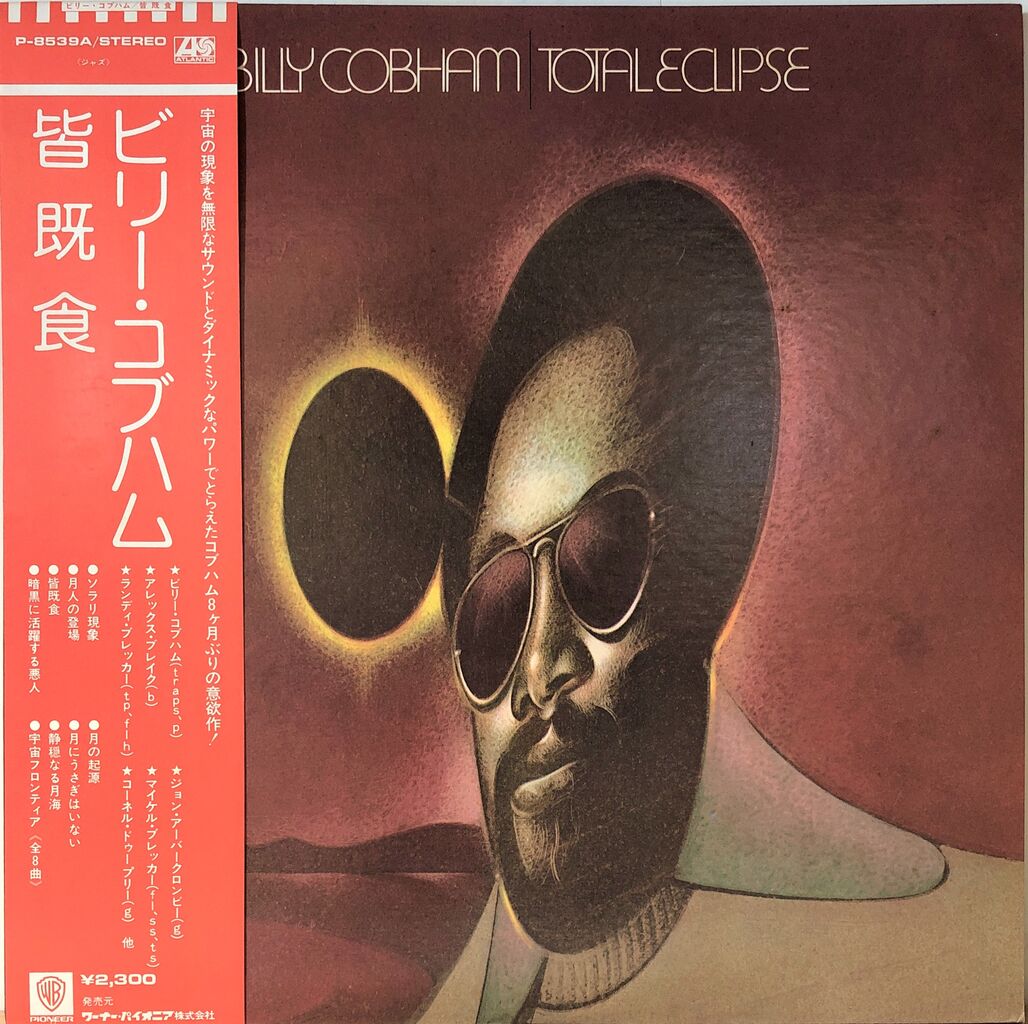 『ビリー・コブハム』