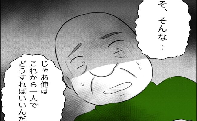 【どこまでも孤独・・】斉藤知事は親族から絶縁されていた？　当の親族が激白「もう関わりたくない」「変わったのは官僚になってから」