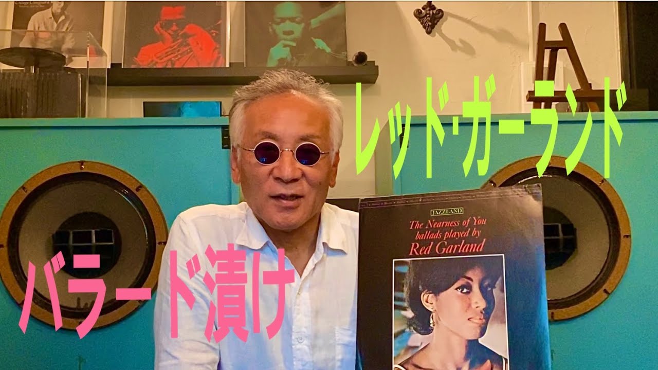 『ジャズ横丁バリレラ』203
