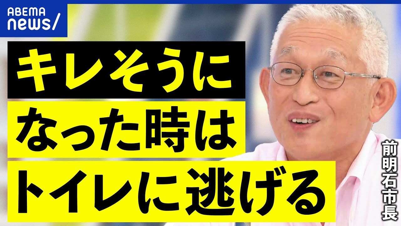【キレる老人】「こっちは客だぞ」歳を取っているだけで敬われる時代の終焉を理解できない人達