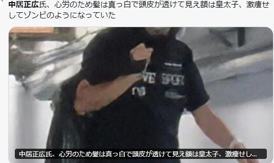 ｢頭皮が透けて見え、額は大きく後退｣中居正広氏が海外逃亡!?｢シンガポールが有力です｣フジテレビから損害賠償求められる前に高跳びか★4  [Ailuropoda melanoleuca★]