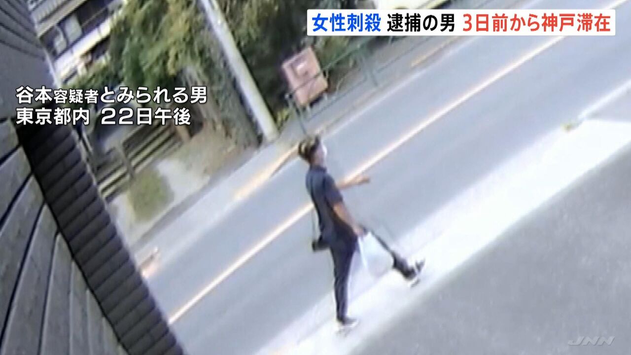 【怖っっ】谷本容疑者、事件の3日前にも別のマンションの女性の後をつけオートロックすり抜けか…女性が気づき奥のスペースに避難  [樽悶★]