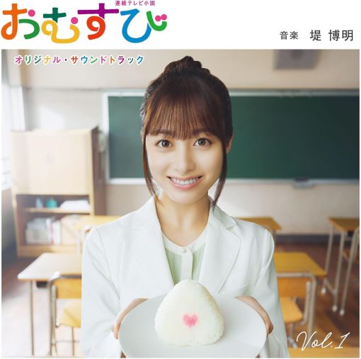 【地に落ちた】朝ドラ史上最低視聴率「超濃厚」橋本環奈の『おむすび』　3つの“致命的”原因
