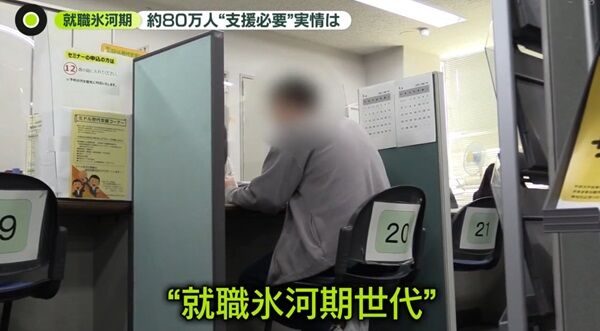 石破ちゃん「就職氷河期世代」で今も不安定な仕事に就いている人に農業、建設業、物流業へ就労拡大指示  ★3  [お断り★]