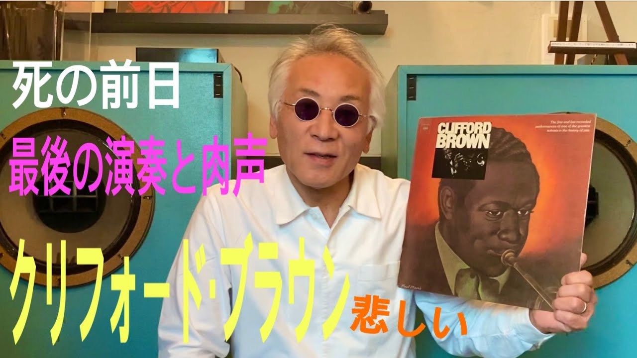 『ジャズ横丁バリレラ』106