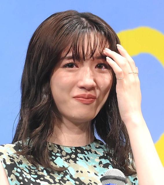 【役者やのぉ】永野芽郁が涙…不倫騒動後の公の場で「この度はお騒がせしてすみません」　主演映画舞台あいさつ