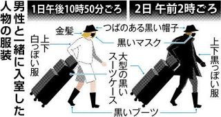 【恐ろしい・・】男性と会う直前にノコギリ追加購入、レインコートを着て殺害か  [ばーど★]