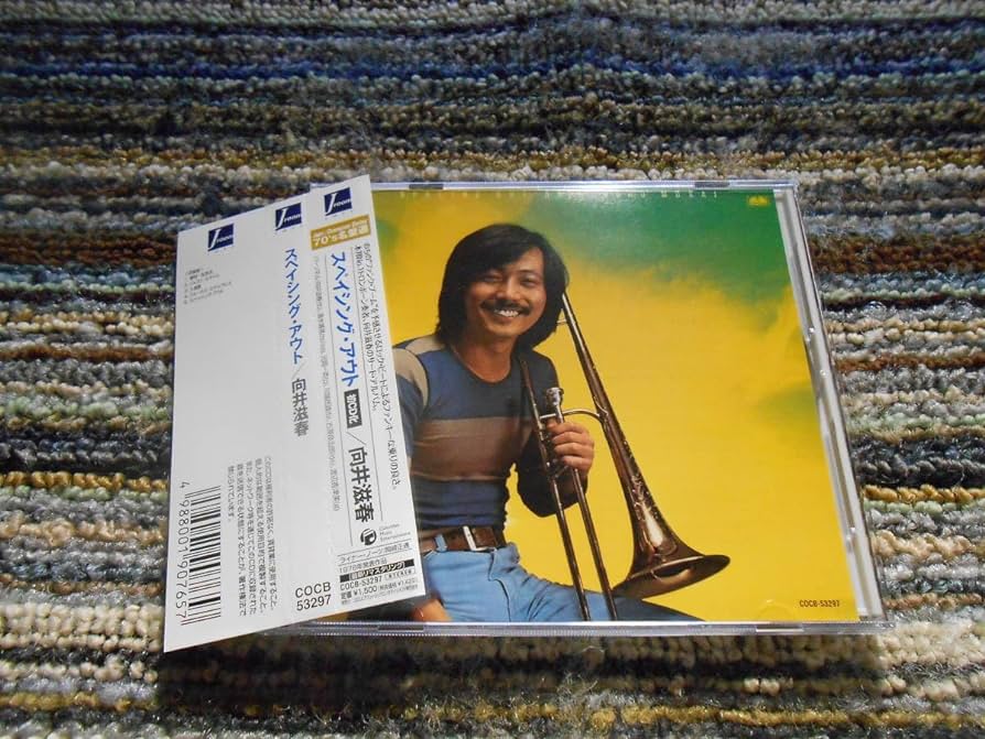 『向井滋春』