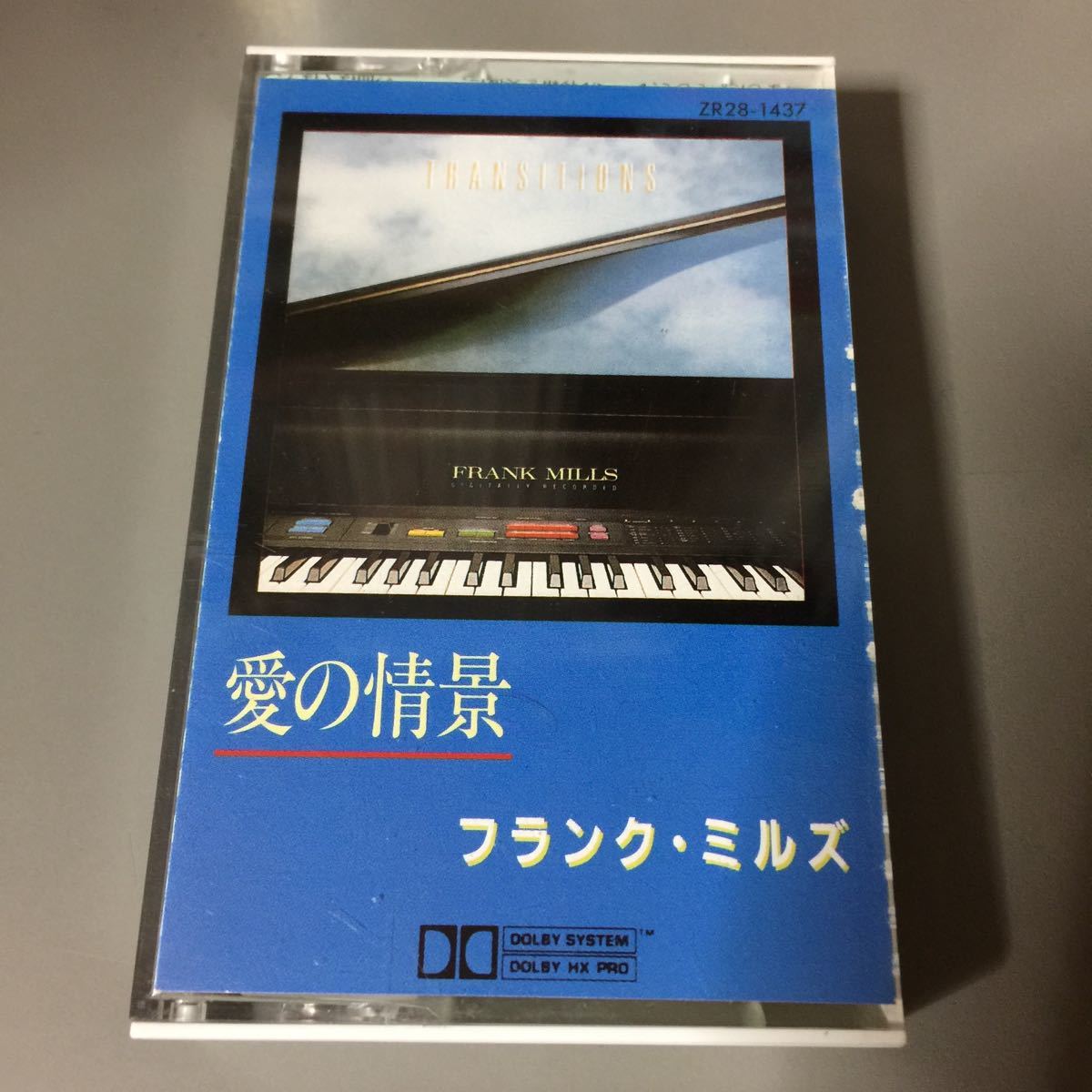 『フランク・ミルズ』