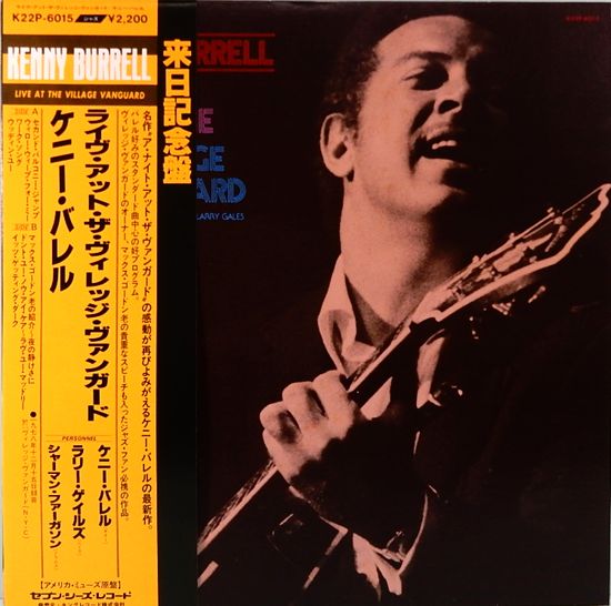 『ケニー・バレル』