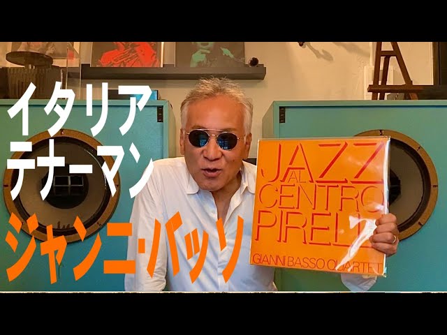 『ジャズ横丁バリレラ』115