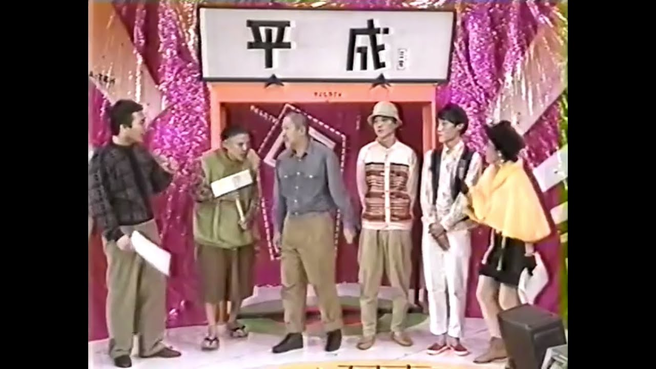 『たま』