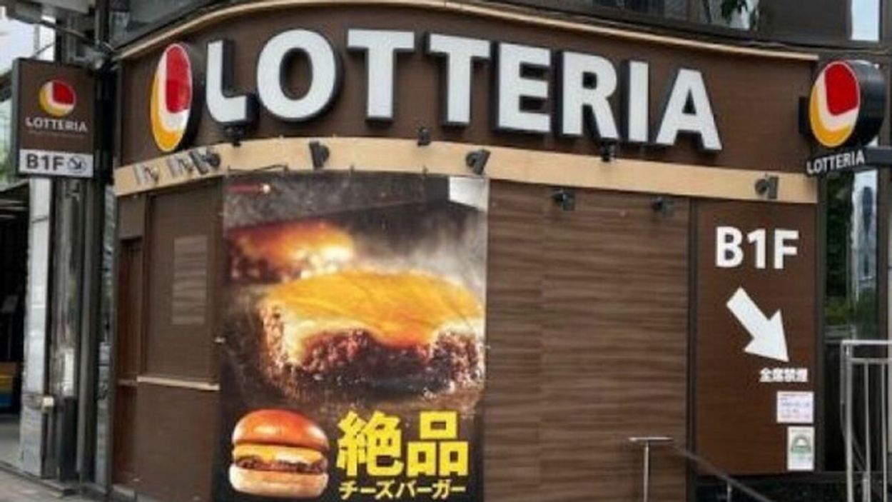 「ロッテリア」はどこでしくじったのか　売却に至った4つの理由  ★２  [ぐれ★]