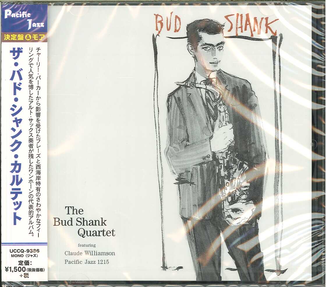 『バド・シャンク』