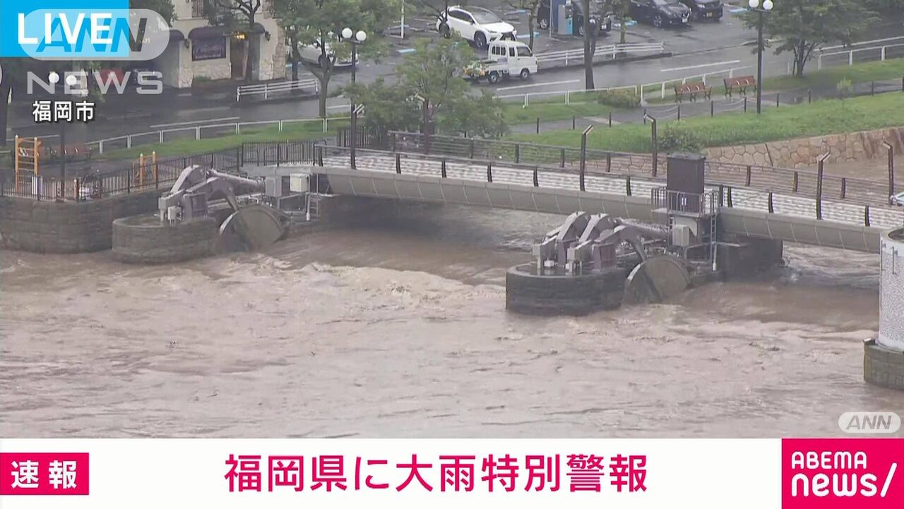 【命第一に！】福岡県に大雨特別警報　命を守る行動を