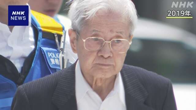 【速報】飯塚幸三受刑者（93）が死亡