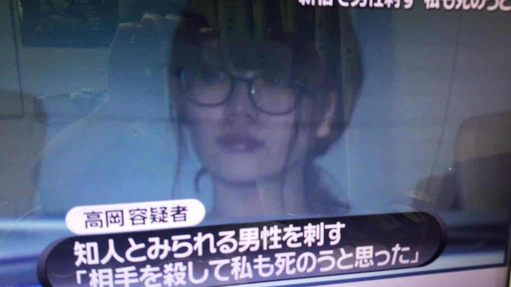 社会 好きで好きで仕方なかった 新宿で男性 刺 して逮捕の女 フリーダム ルーム 社会 好きで好きで仕方なかった 新宿で男性 刺 して逮捕の女 フリーダム ルーム