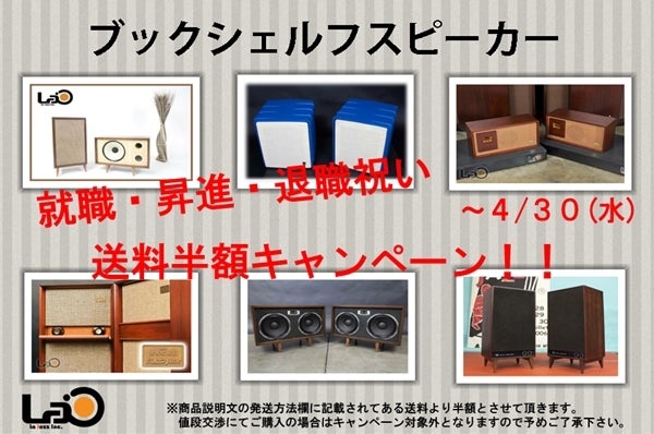 『LaJazzAudio』146
