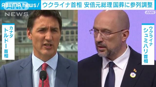 【だ～れも来ない】外務省「各国に安倍氏国葬参加の有無を８月中旬をメドに回答をお願いした。しかしまだ多くの国から返事を頂いてない」★2  [Stargazer★]