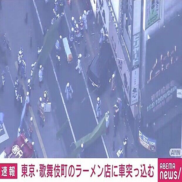 【事故】歌舞伎町の人気ラーメン店に車が突っ込む