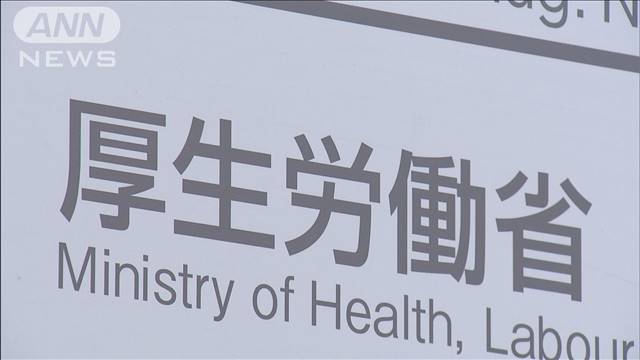 【無責任なたわし】コロナワクチン接種後死亡や後遺症相次ぐ…「接種は安全性ある。最終的には個々の判断ですが、被害があれば救済する｣★4  [Stargazer★]