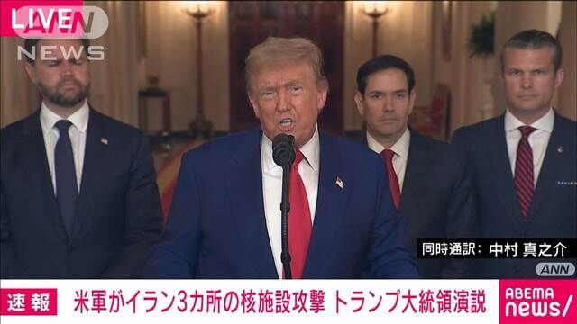 トランプ大統領、イランに和平迫る　応じなければ「他の目標を攻撃」