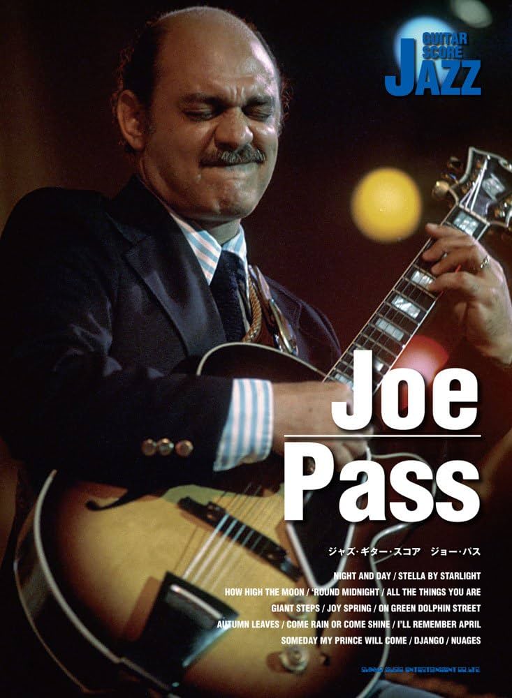 『ジョー・パス』