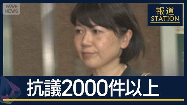 【おじ転がし】小川晶市長「殺し文句は『相談したい』自ら飲みに誘い、膝に手を“ラブホ通い詰め”前から懸念されていた