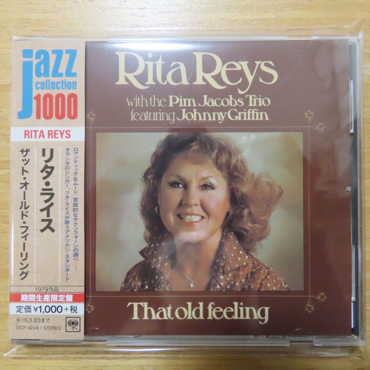 『リタ・ライス』