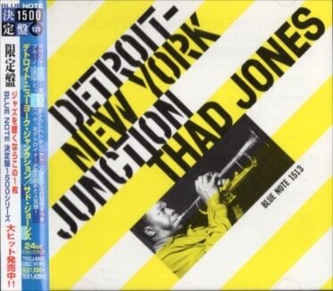 『サド・ジョーンズ』