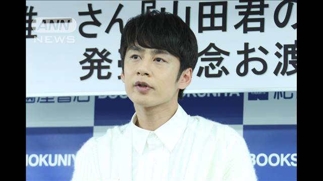 【後悔先に立たず】中丸雄一謹慎を発表「軽率な行動により、妻に対しては悲しい思いをさせてしまい、後悔の念」