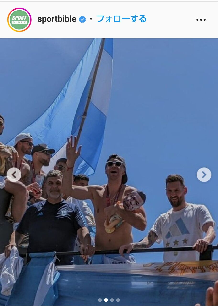 【ヤな奴】アルゼンチン代表GKマルティネス、優勝パレードに「エムバペ人形」を持参「ひどい侮辱」「品がない」と批判殺到  [Anonymous★]
