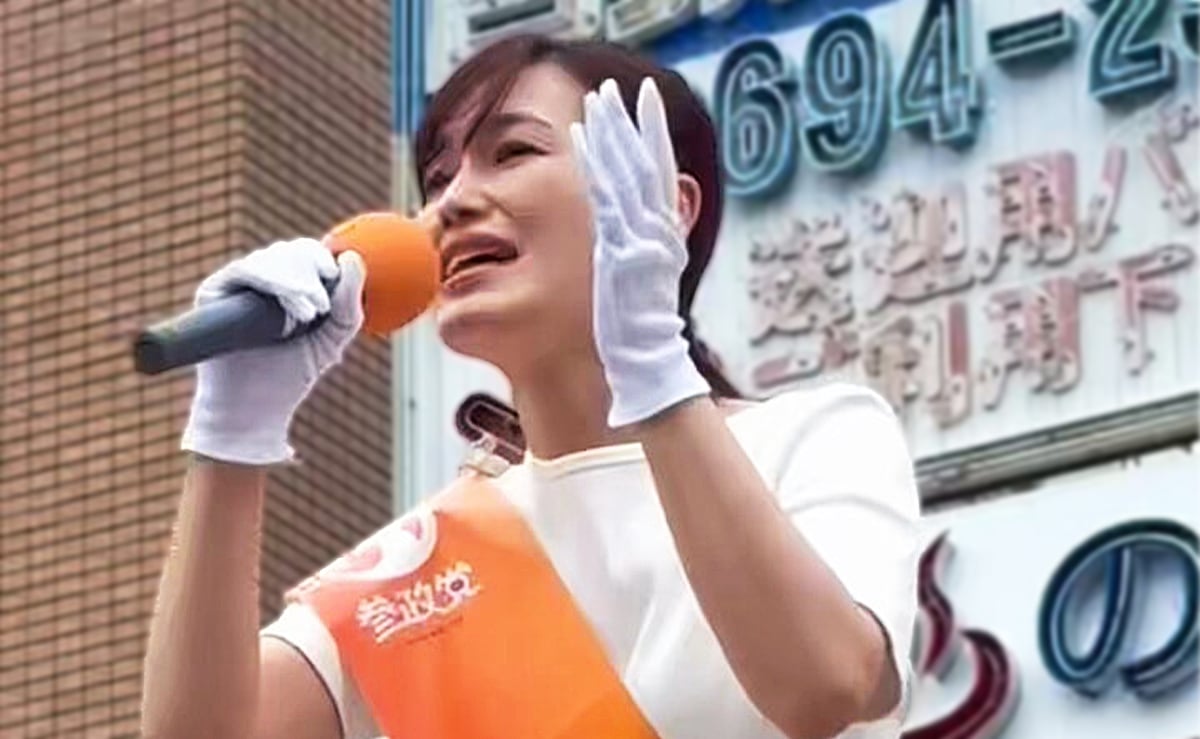 参政党・さや氏が東京選挙区でトップ当選の勢い　朝日新聞・情勢調査