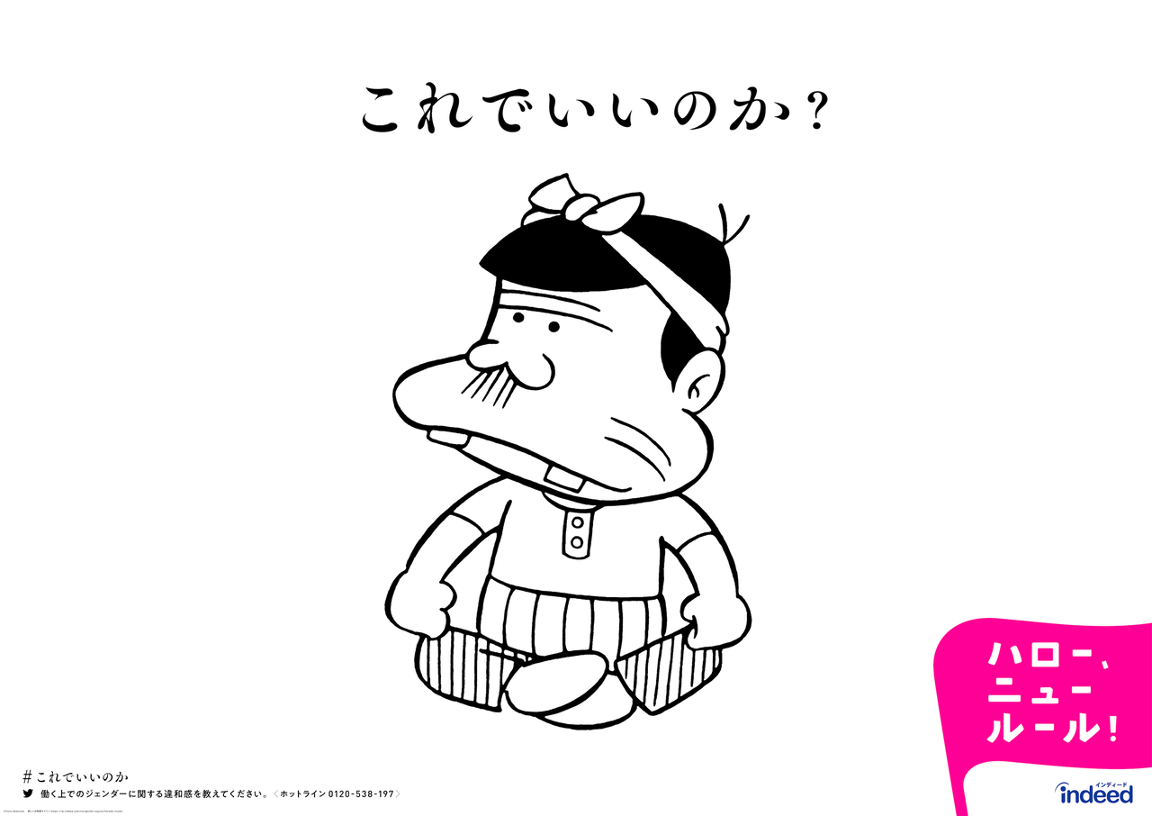 「異次元に子どもを産む予定はない」働く女性の半数以上に。政府の少子化対策に約7割が「期待していない」  [ぐれ★]