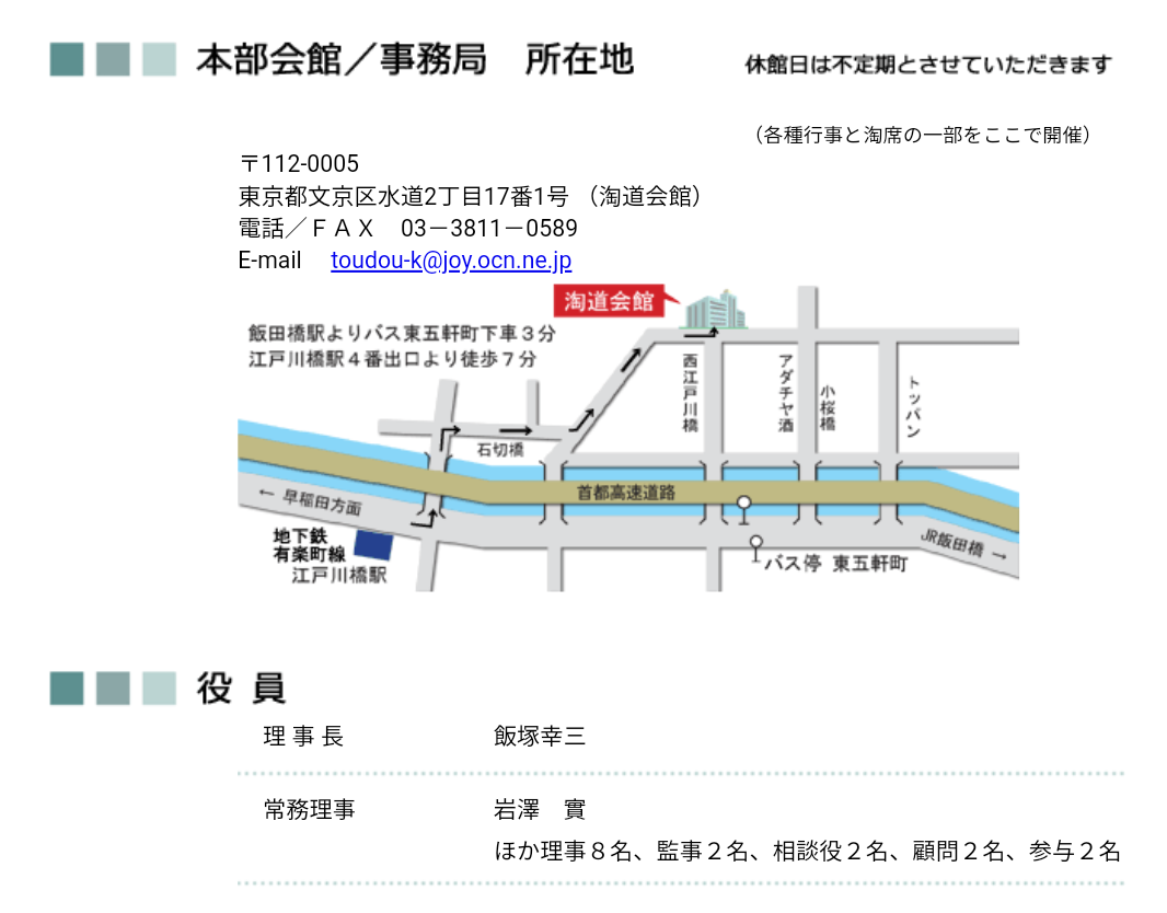 トヨタが反撃に出た 飯塚幸三元院長の裁判で 車のせい にされたトヨタ 証拠がある 記憶たどり フリーダム ルーム トヨタが反撃に出た 飯塚幸三元院長の裁判で 車のせい にされたトヨタ 証拠がある 記憶たどり フリーダム ルーム