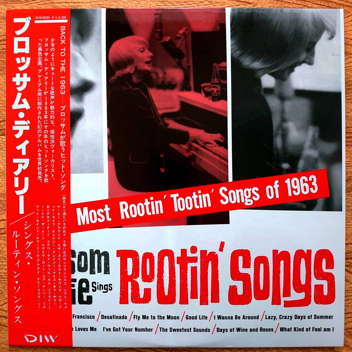 『ブロッサム・ディアリー』