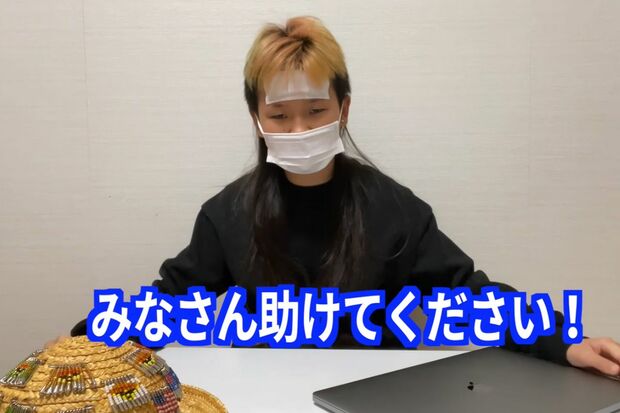 ゆたぼん「ふざけんなよ」詐欺られたらしい( ﾉД`)ｼｸｼｸ…