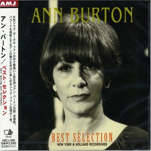 『アン・バートン』