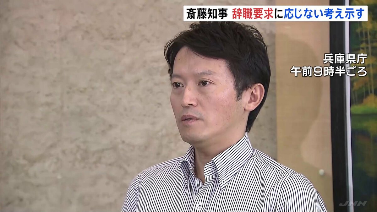 【往生際の悪い】斎藤知事、辞職要求に応じない構え　「反省すべきところは反省」