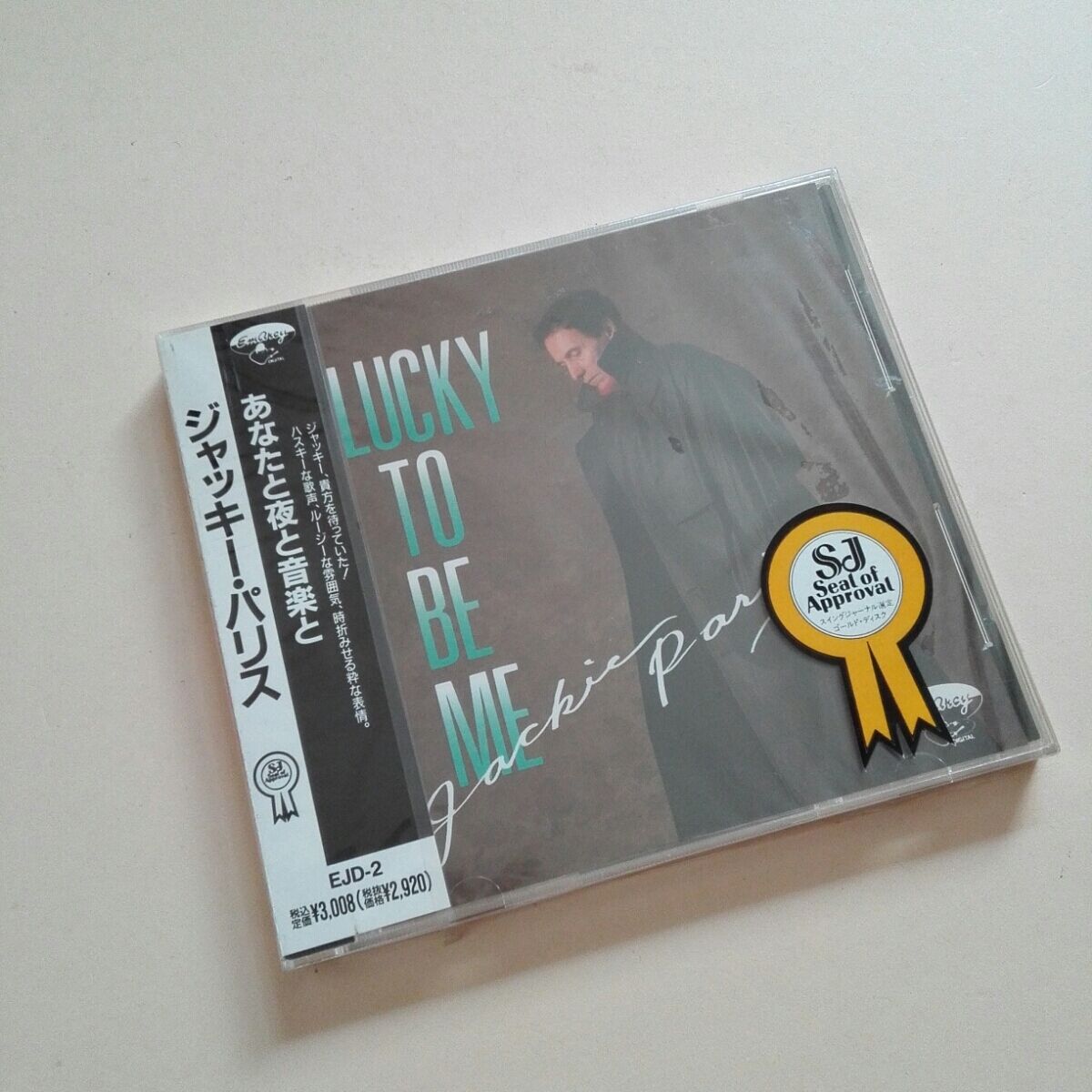 『ジャッキー・パリス』