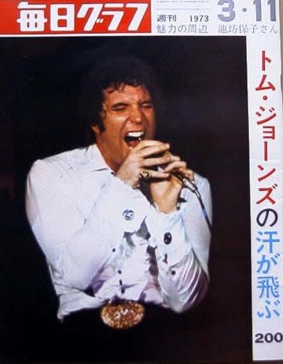 『トム・ジョーンズ』